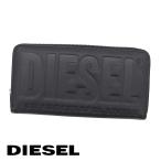 DIESEL ディーゼル X08178 P0408 T8013 メンズ 小銭入れ付 ビッグロゴ ラウンドファスナー長財布 オールブラック 新品