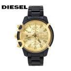DIESEL ディーゼル DZ4525 Griffed Chronograph 腕時計 ウォッチ 男性用 メンズ用 クロノグラフ ブラック ゴールド文字盤 店頭長期在庫 訳あり 在庫処分