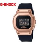 CASIO　G-SHOCK GM-S5600PG-1JF カシオ 腕時計 5600シリーズ デジタル メンズ レディース ユニセックス ブラック ピンクゴールド メタルカバー メタルケース