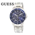 GUESS ゲス W0670G2 腕時計 LONGITUDE ランジチュード メンズ ウォッチ  クオーツ アナログ シルバー ブルー文字盤 在庫処分