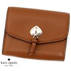 kate spade ケイトスペード K6026 250 R5Q MARTI SMALL FLAP WALLET マーティ 二つ折り財布 ミニ財布 コンパクトウォレット ブラウン
