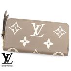 LOUIS VUITTON ルイヴィトン M69794 バイ