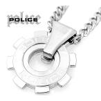 POLICE　ポリス　24232PSS01　ギアモチーフ 　ペンダント　ネックレス　アクセサリー　メンズ　シルバー　ギフト　プレゼント