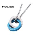 POLICE  ポリス GN2102521 OTEMANU サークル ダブルリング メンズ ペンダント ネックレス アクセサリー ステンレス シルバー×ブルー 新品 BOX付