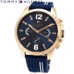 ショッピング時計 TOMMY HILFIGER トミーヒルフィガー 1791474 メンズ 腕時計 アナログ　クォーツ ブルー ラバー 男性 メンズ プレゼント ギフト
