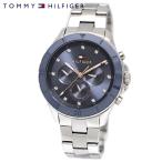ショッピングHILFIGER TOMMY HILFIGER トミーヒルフィガー 1782708 腕時計 アナログ　クォーツ シルバー ブルー文字盤 プレゼント ギフト