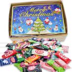 クリスマス お菓子 キットカット ミニ 食べ比べ 40個セット 箱入り 6種以上 ランダムセット 詰め合わせ 異なる味