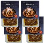  бамбук следующий . Mugen ... местного производства нить остров производство закуска гарнир ресторан ITOSHIMA by Salute ( 4 река плоды зантоксилума 4 упаковка )