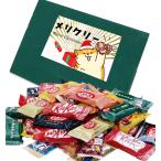 クリスマス お菓子 詰め合わせ キットカット 食べ比べ 36個セット かわいい 箱入り ギフト プレゼント 6種以上 ランダムセット メリクリ