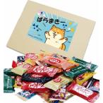 ホワイトデー お返し 人気 チョコ お菓子 詰め合わせ キットカット 食べ比べ 36個セット 箱入り ギフト プレゼント 6種以上 ランダム