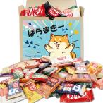 ショッピングホワイトデー お返し ホワイトデー お返し お菓子 人気 チョコ 可愛い キットカット ミニ 食べ比べ ギフト 詰め合わせ ラッピング ばらまき (48個入)