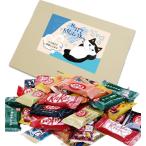 ショッピングホワイトデー お返し ホワイトデー お返し お菓子 人気 チョコ 可愛い 猫 キットカット ミニ 食べ比べ 36個セット ギフト 詰め合わせ ラッピング (ハチワレ猫)