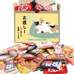 ショッピングホワイトデー お返し お菓子 ホワイトデー お返し お菓子 人気 チョコ 可愛い 猫 キットカット 48個セット ミニ 食べ比べ ギフト 詰め合わせ ラッピング (お返しねこ)