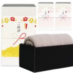 引越し 挨拶 粗品 タオル ギフト ガーゼ フェイスタオル コットン のし付き 箱入り ギフト包装済み (シルバーピンク・３個セット)