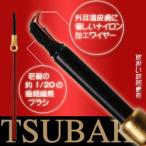 TSUBAKI耳かき