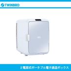 車内用温冷蔵庫、冷凍庫