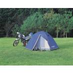 リベロ　ツーリングテント　2人用　M-3119 キャプテンスタッグ CAPTAINSTAG