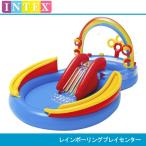 ショッピングプール すべり台 インテックス レインボーリングプレイセンタープール U-57453/ME-7019  キャプテンスタッグ(CAPTAIN STAG/INTEX)  滑り台付き