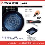 ルクスパンブルーダイヤモンドコート...