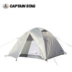 トレッカーアルミドームテント3UV...