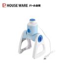 おウチで簡単2通り削れる電動かき