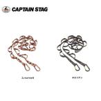 カラビナ付ループロープ UM-1563 UM-1564  スパロウカモ チロリアン キャプテンスタッグCAPTAINSTAG