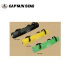 Vit Fit ウォーターバッグダンベル10kg ブラック UR-0924 イエロー UR-0925 グリーン UR-0926 キャプテンスタッグ CAPTAIN STAGストレッチ UR-924 UR-925 UR-926
