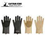 CAPTAIN STAG ブラシ付きシリコーングローブ（yahoo）