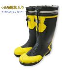 長靴 メンズ 安全長靴 先芯入り 防水 