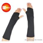  гетры для рук зима обратная сторона ворсистый женский длинный гетры для рук защищающий от холода теплый родители палец дыра имеется эластичность ходить на работу посещение школы лыжи сноуборд холод . день. выход .JWG-210