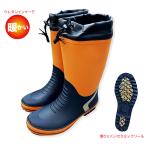防寒 長靴 メンズ 作業用 滑りにくい セラミックソール 防水 胴太 カバー付 ウレタン裏 スノーブーツ レインブーツ 暖かい WB2303