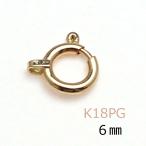  скидка колесо K18PG 6mm розовое золото 18 золотой hikiwa застежка розовое золото колье браслет детали 1 шт продажа одиночный товар ремонт ручная работа 