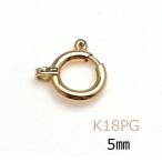  скидка колесо K18PG 5mm 18 золотой hikiwa застежка розовое золото колье браслет детали 1 шт продажа одиночный товар ремонт ручная работа 