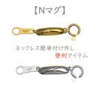  колье для простой item Neo кружка магнит металлические принадлежности серебряный 925 установка простой скидка колесо plate магнит преобразование бесплатная доставка 