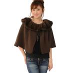 ミンク編み込みストールニット