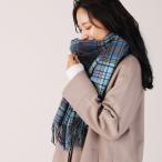 [期間限定価格]カシミヤ 100% チェック 大判 ストール レディース 205cm カシミア カシミヤストール チェックストール マフラー 手洗い［名入れ刺繍可能］