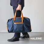 HALEINE ブランド 日本製 ナイロン&栃木レザー ボストン バッグ メンズ 旅行 (No.07000073-mens-1) ボストンバッグ