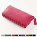 HALEINE［アレンヌ］フランス レザー ラウンドファスナー 長財布 ブランド(07000103r) 金運