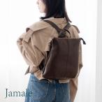 リュック レディース 日本製 本革 大人 Jamale 牛革 リュックサック レザー ブランド 肩から落ちにくい ギフト プレゼント(07000256r)