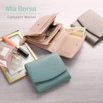 ショッピング二つ折り財布 Mia Borsa 本革 二つ折り ミニ 財布 レディース コンパクト 牛革 レザー グレージュ/スモークピンク/ブルー/ブラック (07000338r)