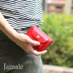 [5%offクーポン]Jamale ジャ