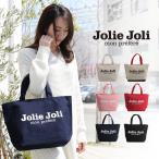 トートバッグ キャンバス ショッピング A4 大きめ ジョリージョリ カジュアル