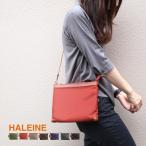 [5%offクーポン]HALEINE 日本製 ナイロン ヌメ革 サコッシュ レディース 横型 ショルダー バッグ ［名入れ 可能］［Makuake掲載］(07000409r)