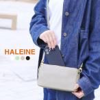 ミニショルダー 2WAY ポシェット レディース ミニバッグ ミニ バッグ お財布バッグ ショルダーバッグ HALEINE 軽い かるいかばん プレゼント (07000560r)