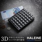 HALEINE 3Dデザイン 本革 コンパクト財布 メンズ 2つ折り財布 ミニ財布 4FB (07000579-mens-1r) バレンタイン