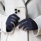 手袋 レディース スマホ対応 フリーサイズ［ネコポスで送料無料］