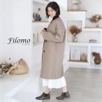  no color пальто женский осень-зима no color пальто внешний шерсть Touch ... длинный 7F (08000276r)