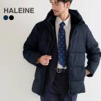 ダウンジャケット メンズ ダウン アウター HALEINE ブランド 防寒 軽量 スタンドカラー ダブルファスナー ビジネス おしゃれ 秋冬  6F (08000361r)