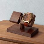  наручные часы дисплей подставка часы подставка из дерева натуральное дерево грецкий орех nala 2 шт для двойной книга@ производства интерьер подарок подарок [ название inserting возможность ] (09000736r)