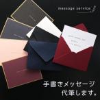  рукописный текст . сообщение карта плата кисть подарок карта рукописный текст . карта сообщение плата кисть сообщение представительство рукописный текст . представительство (109899r)